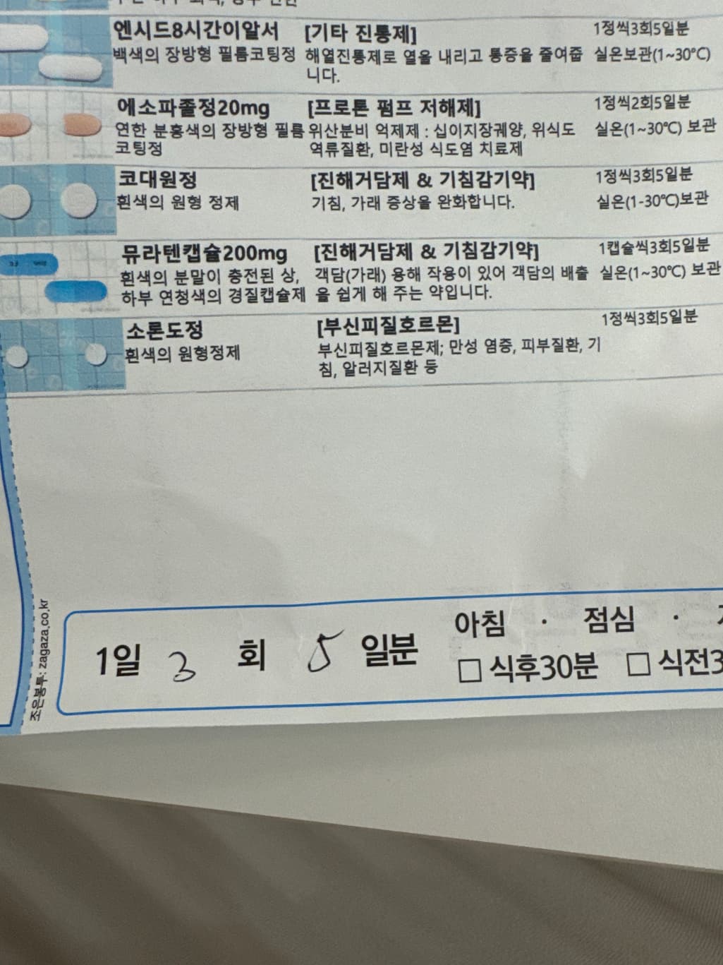 1번 째 사진