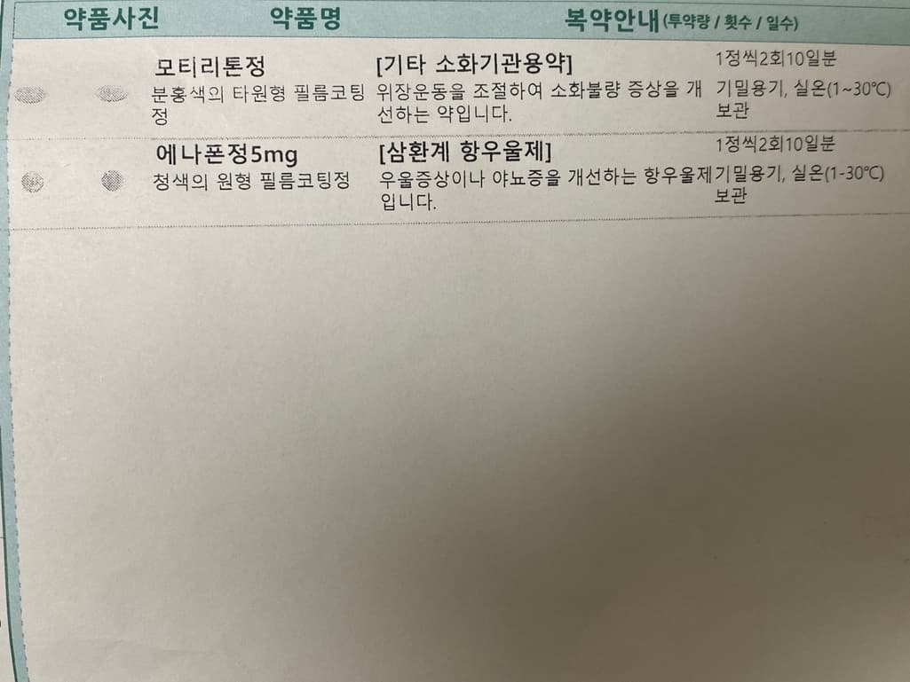 2번 째 사진