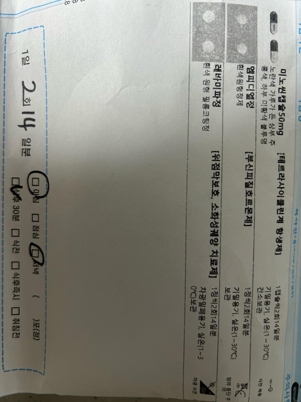 1번 째 사진