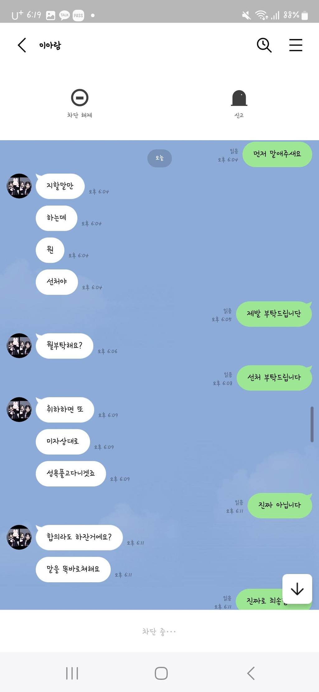 3번 째 사진