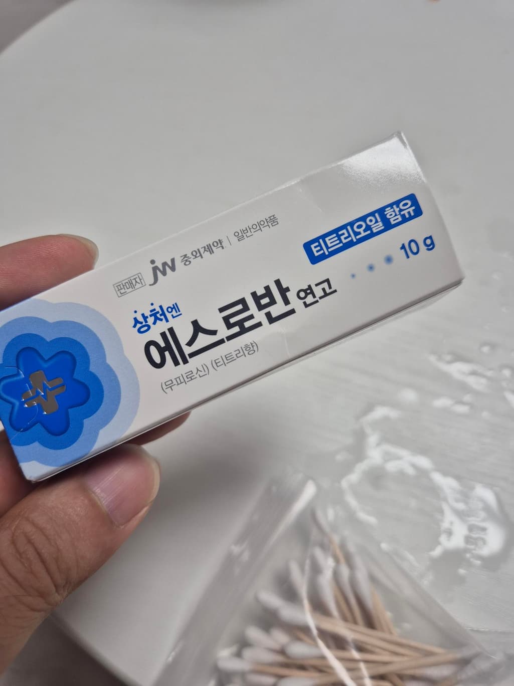 3번 째 사진