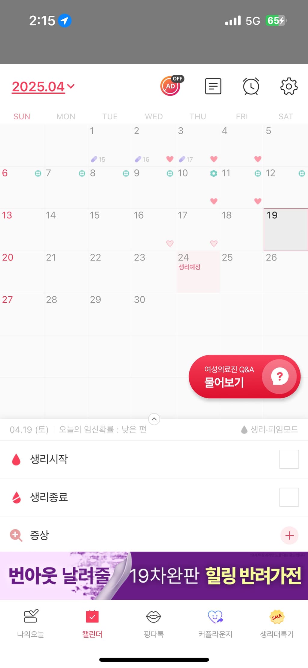 1번 째 사진
