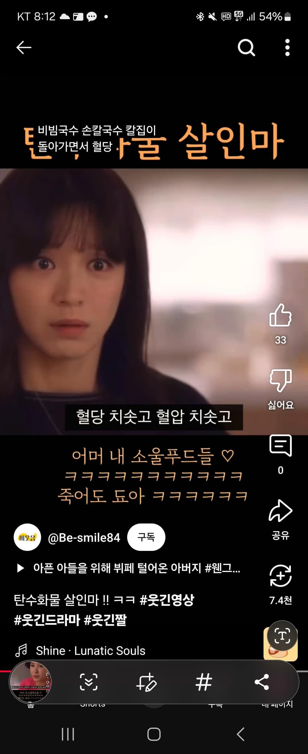 5번 째 사진