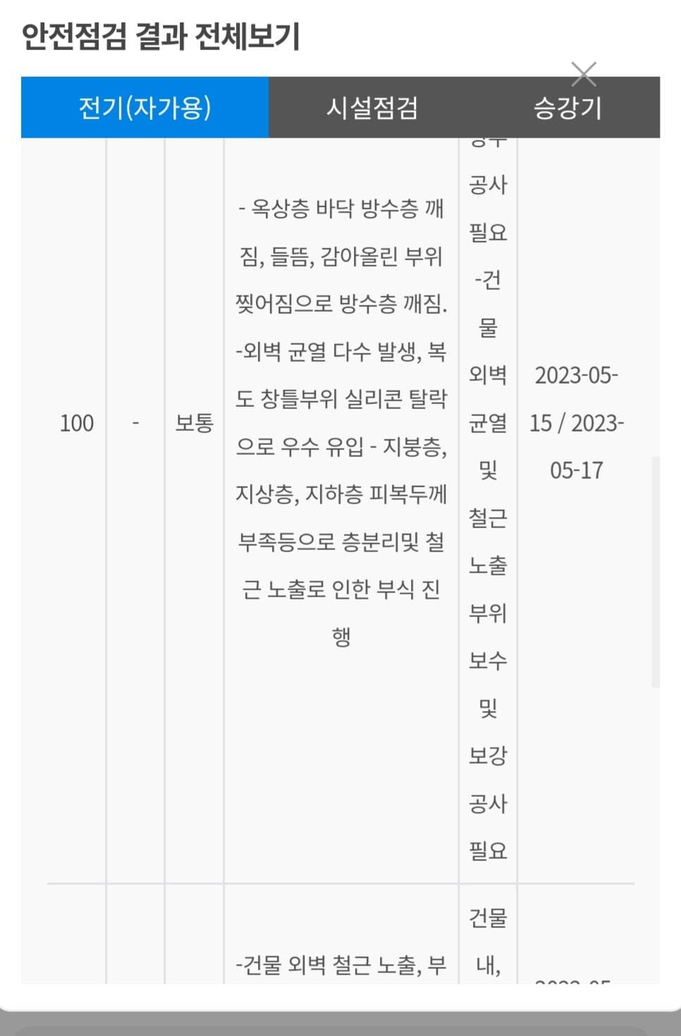 2번 째 사진