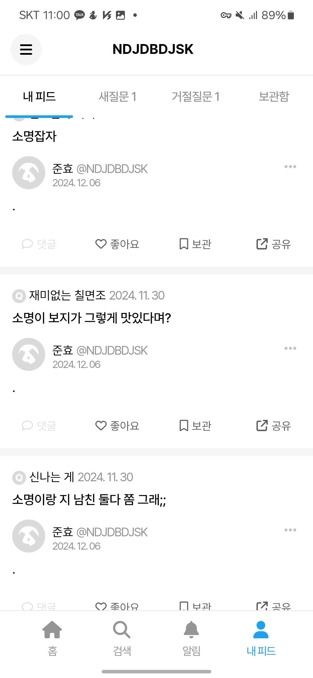 4번 째 사진