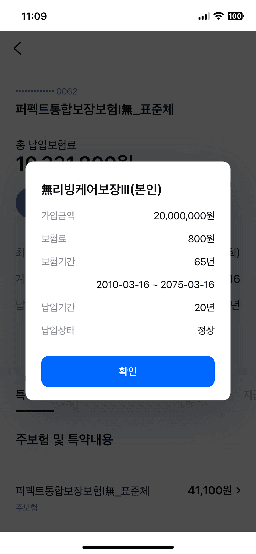 2번 째 사진