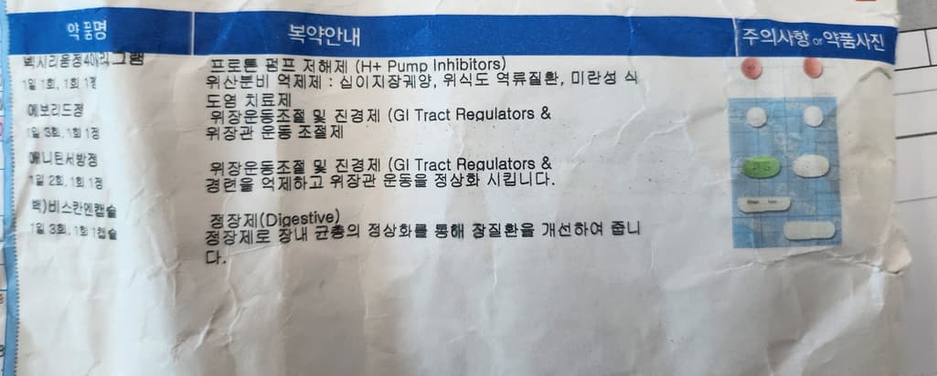 1번 째 사진