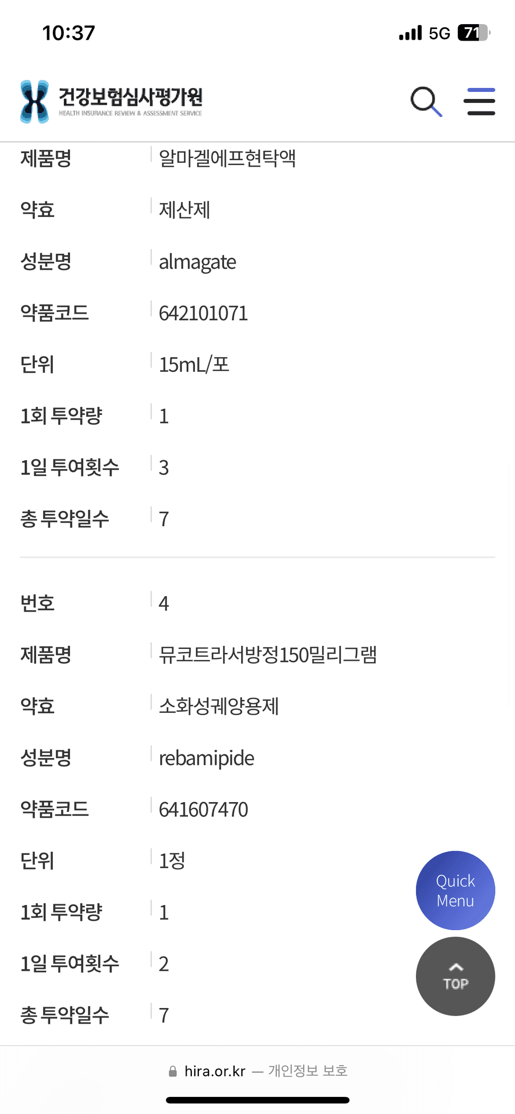 2번 째 사진