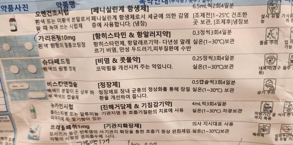 1번 째 사진
