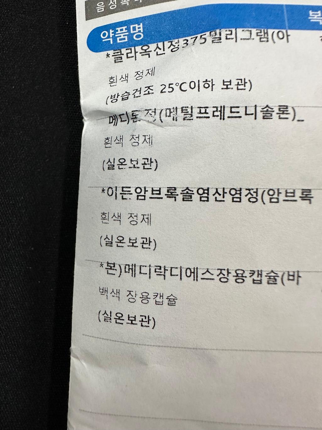 1번 째 사진