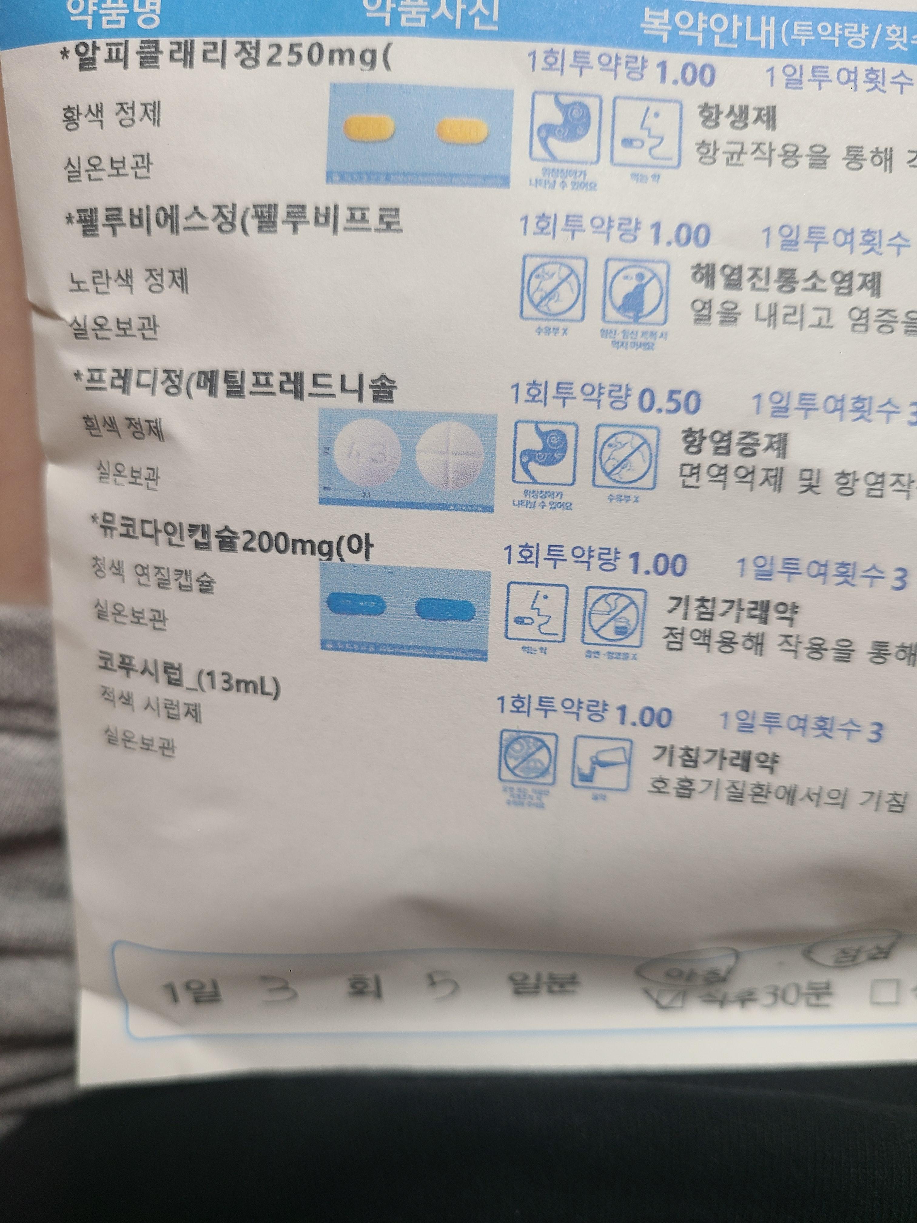 1번 째 사진