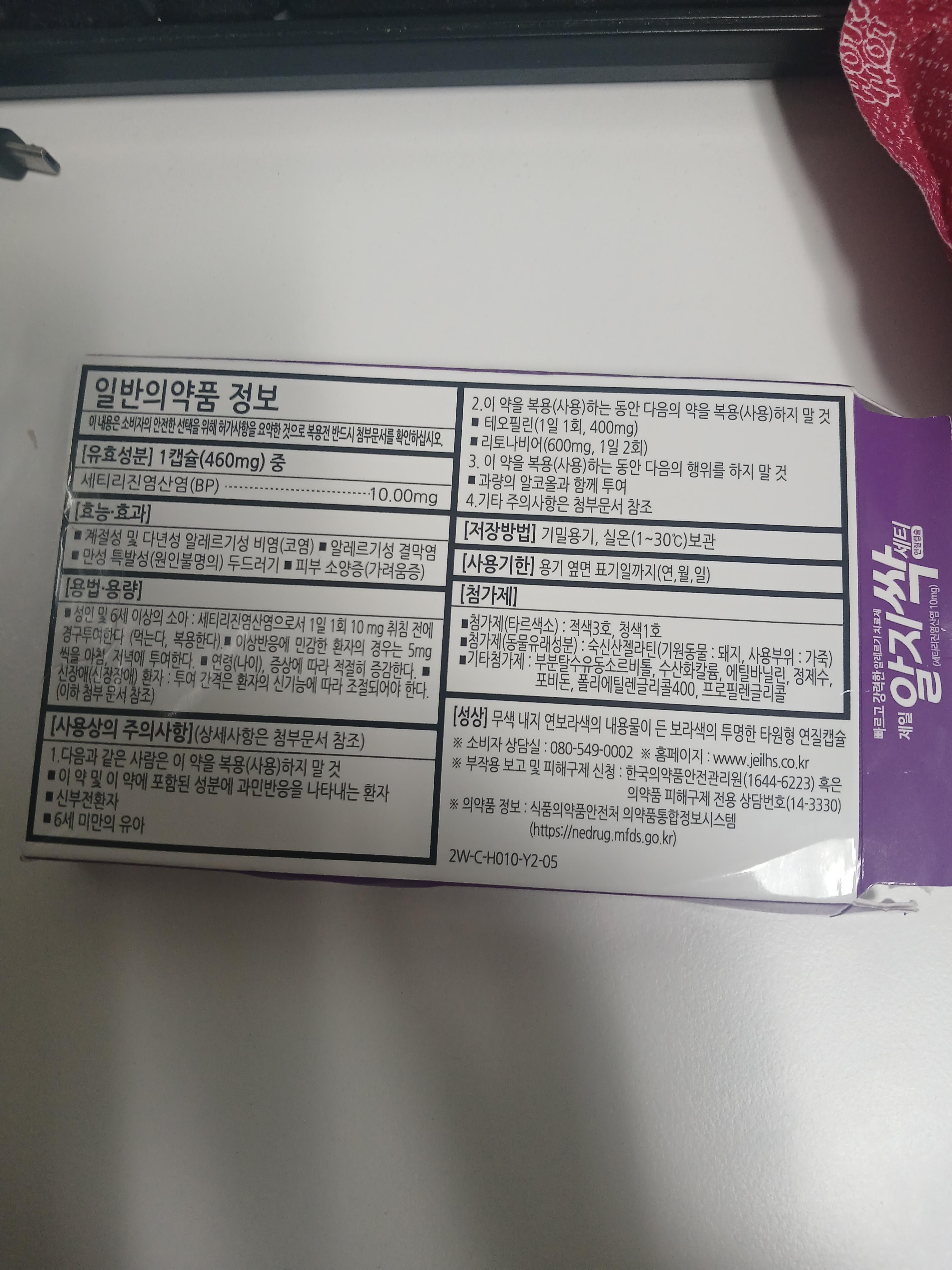 2번 째 사진