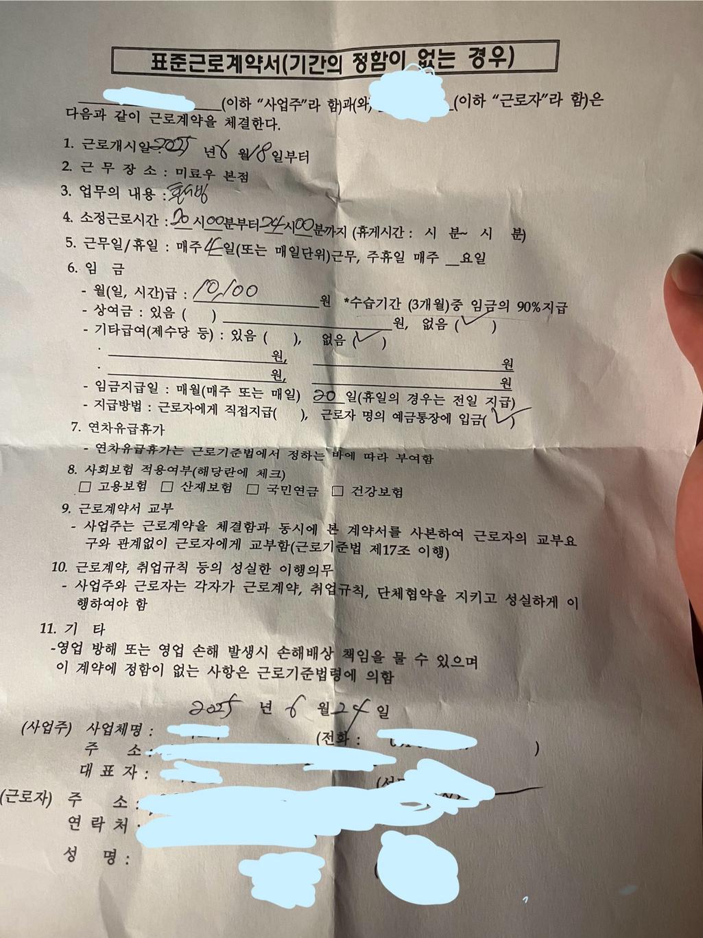 1번 째 사진