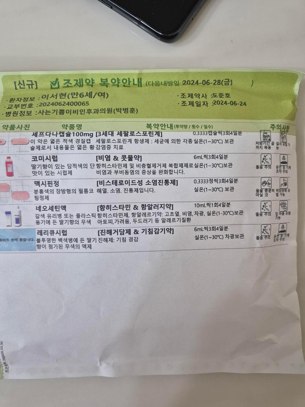 1번 째 사진