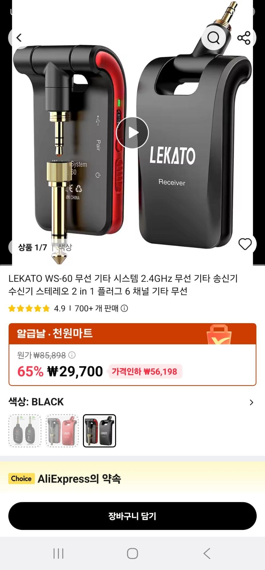 1번 째 사진