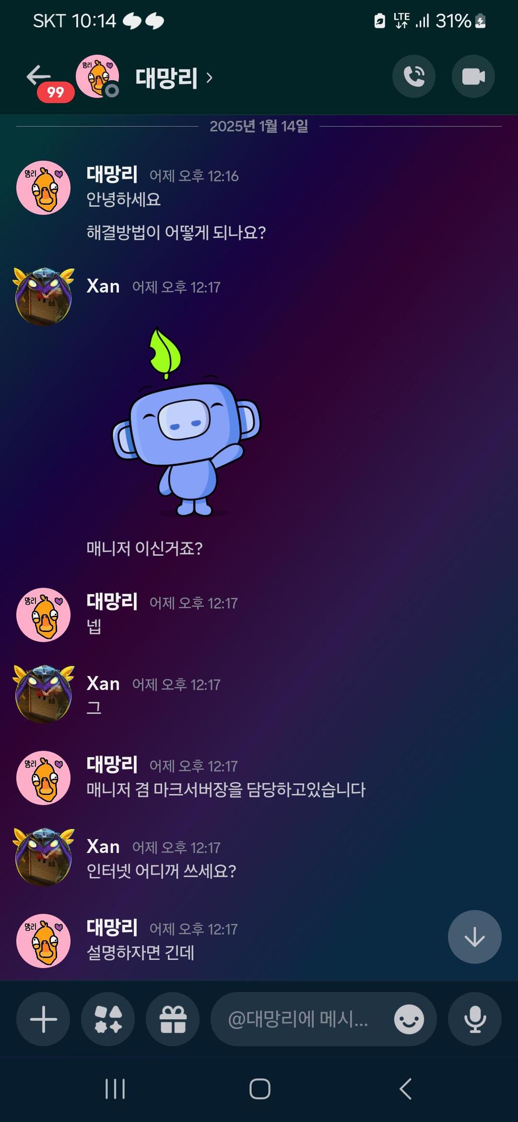 1번 째 사진