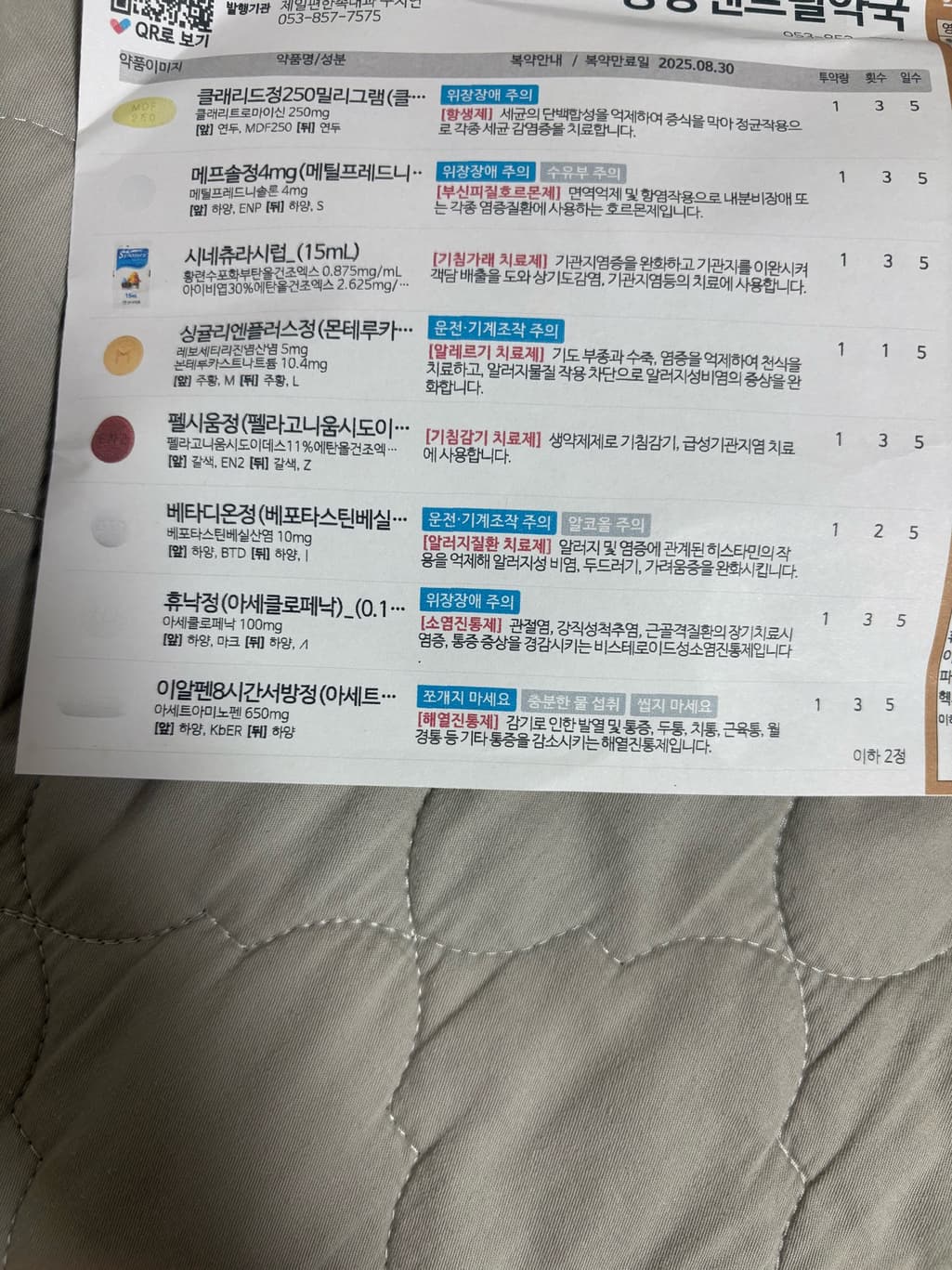 1번 째 사진