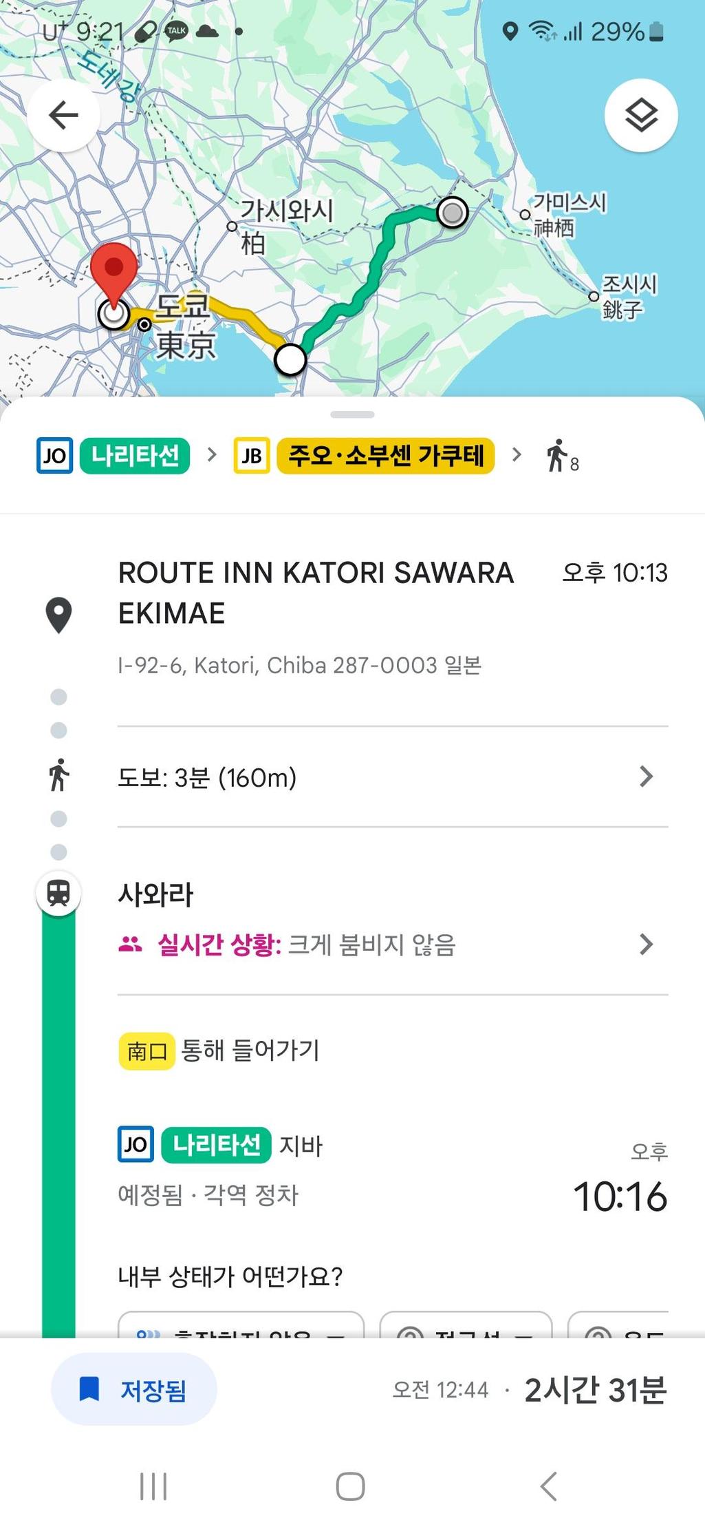 2번 째 사진