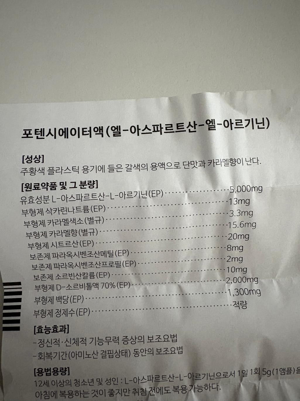 3번 째 사진