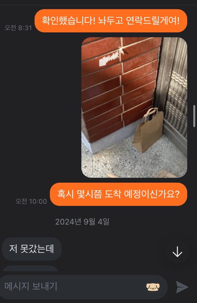 2번 째 사진