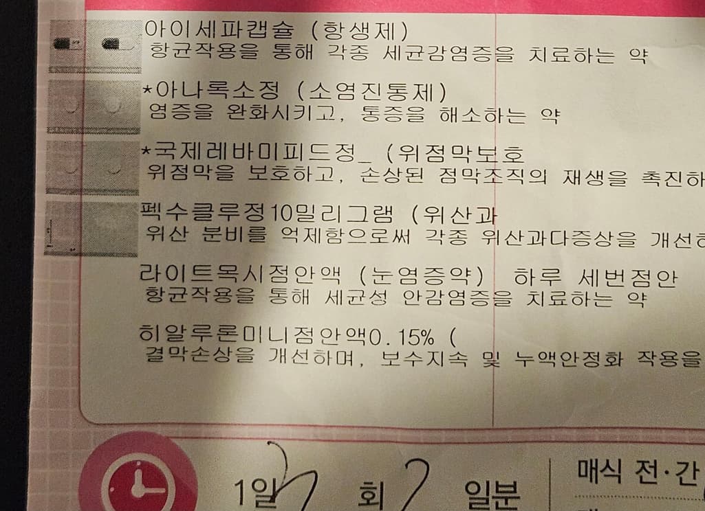 1번 째 사진