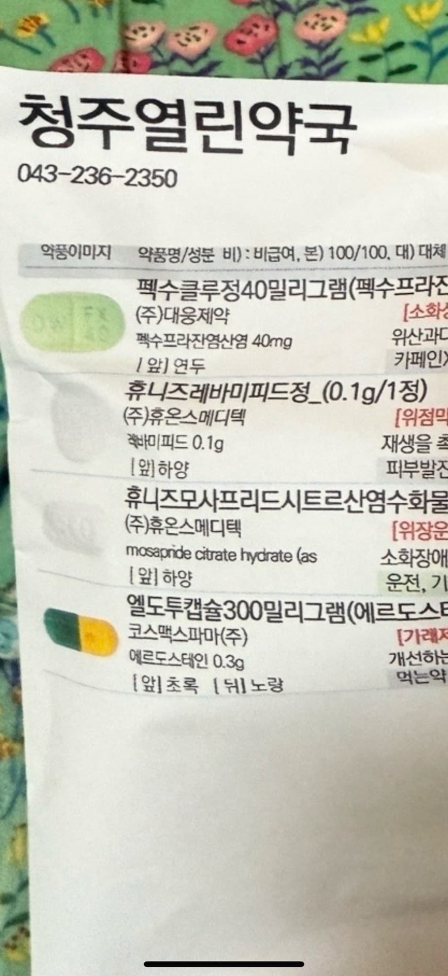 1번 째 사진
