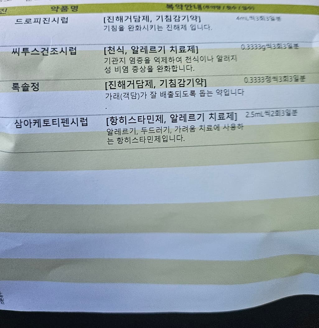 2번 째 사진