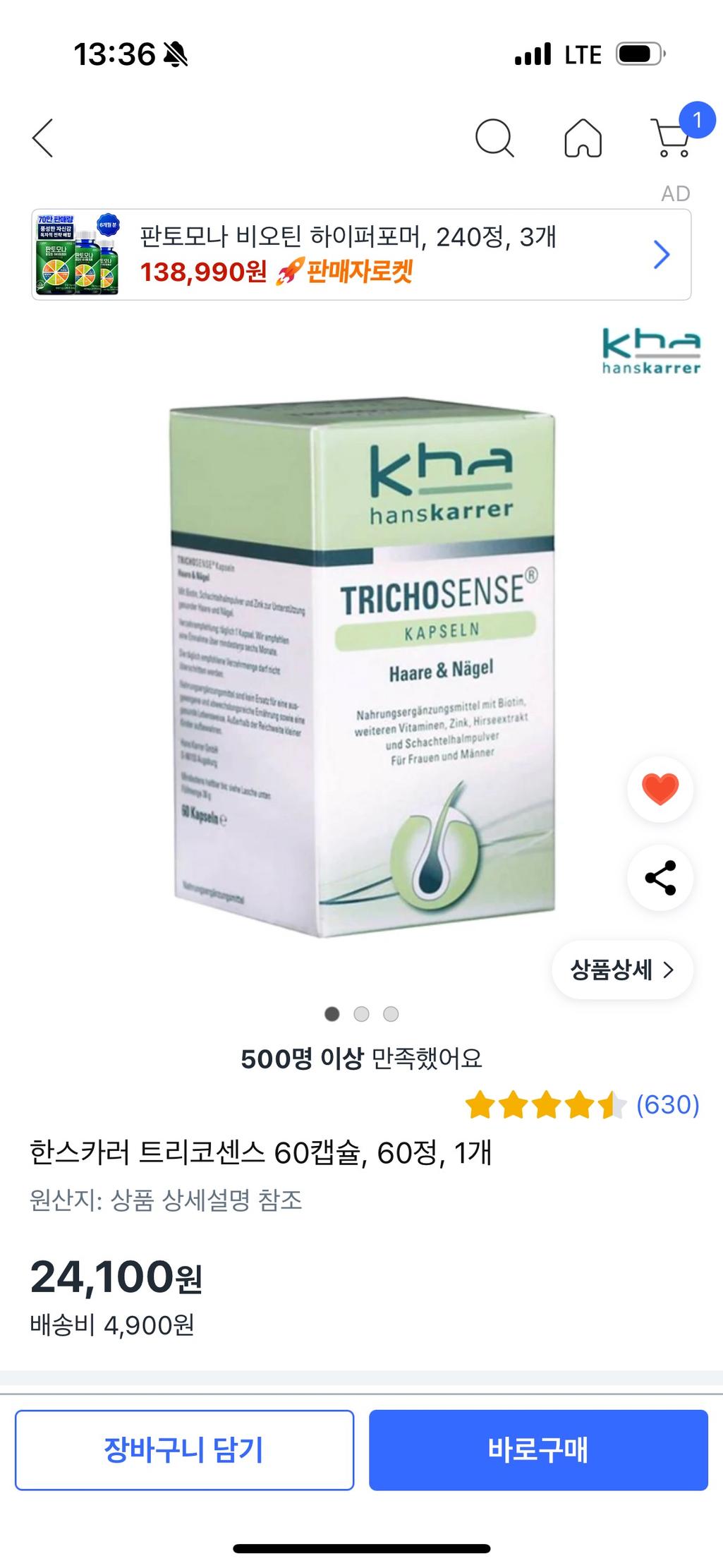 2번 째 사진
