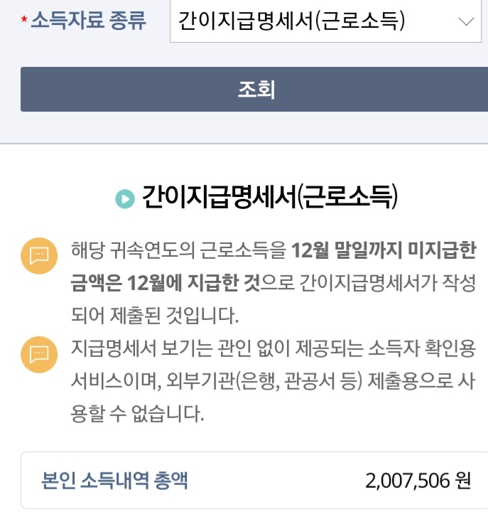 2번 째 사진