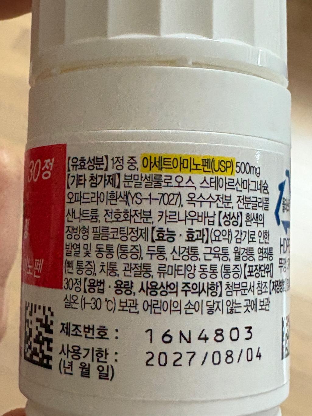 2번 째 사진