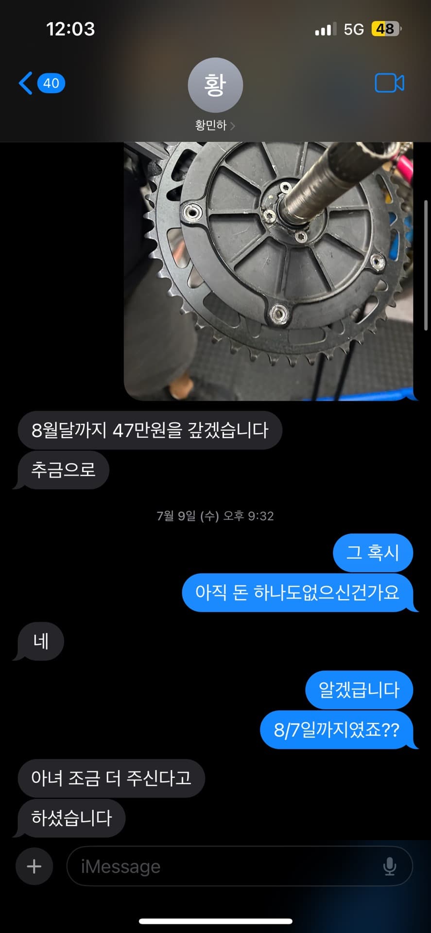 1번 째 사진