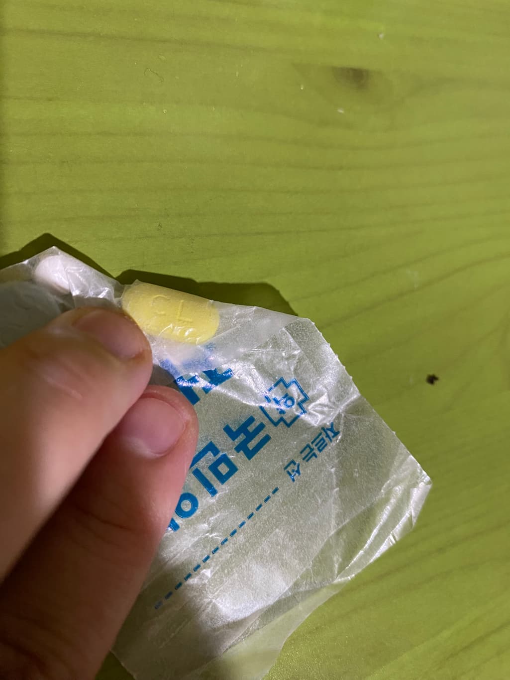 1번 째 사진
