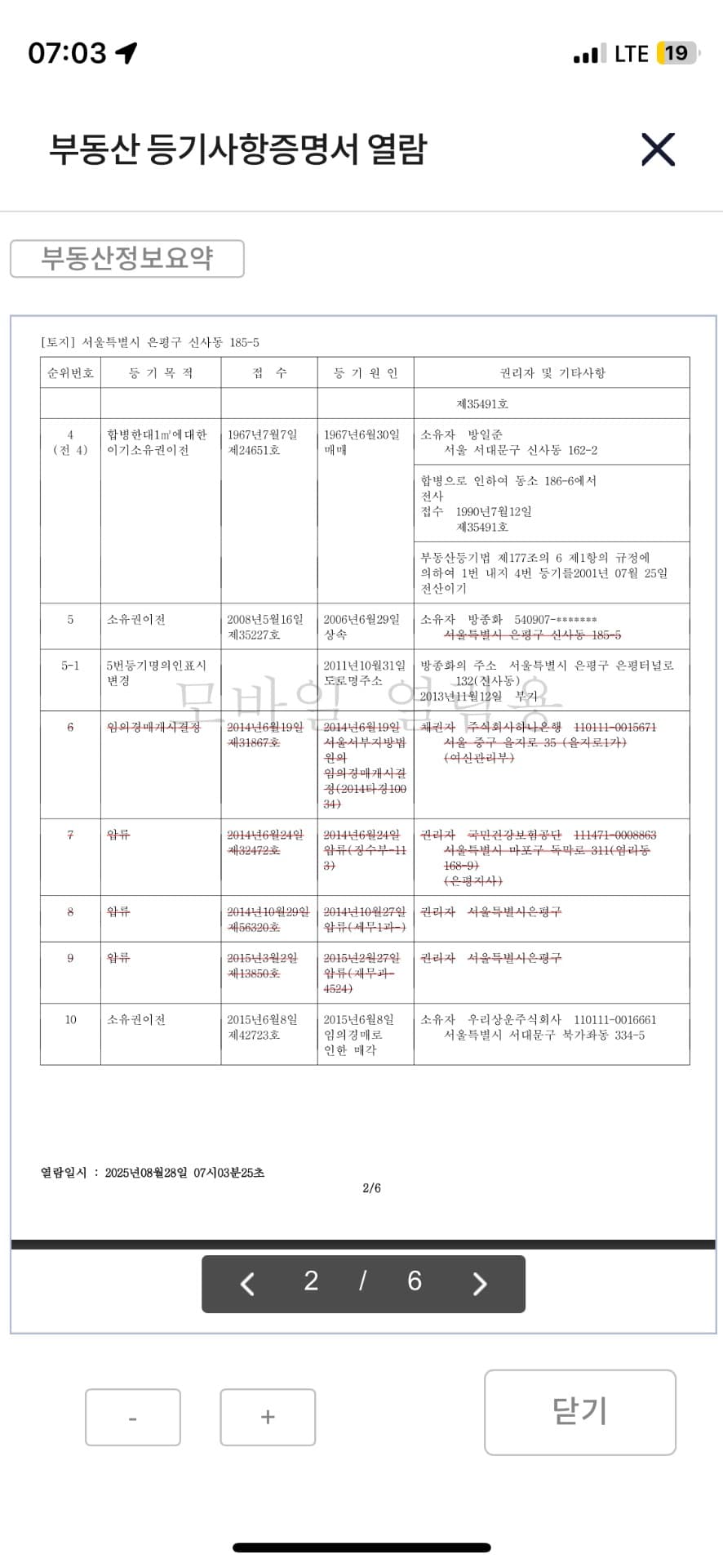 8번 째 사진