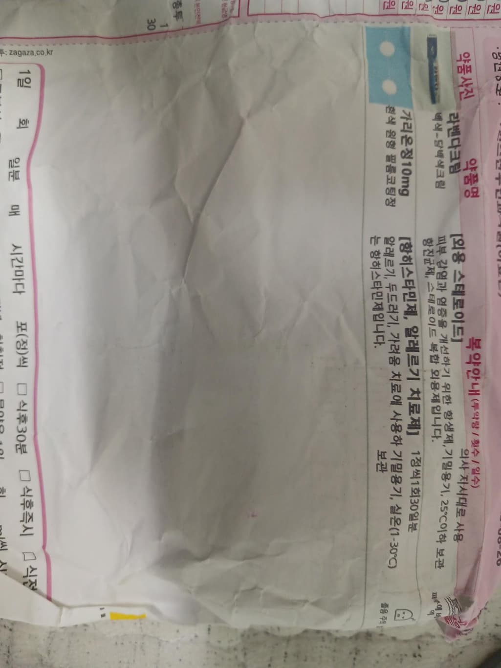 2번 째 사진