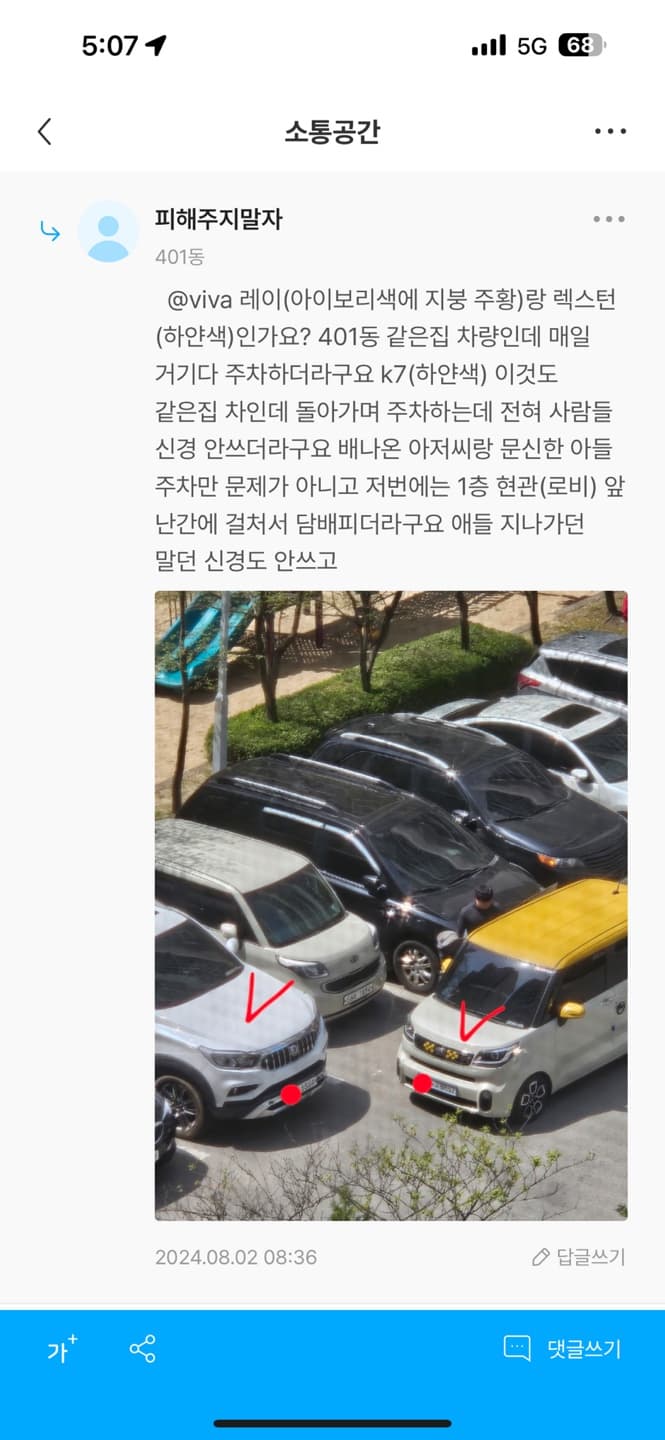 2번 째 사진