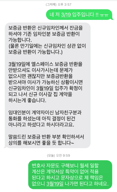 2번 째 사진