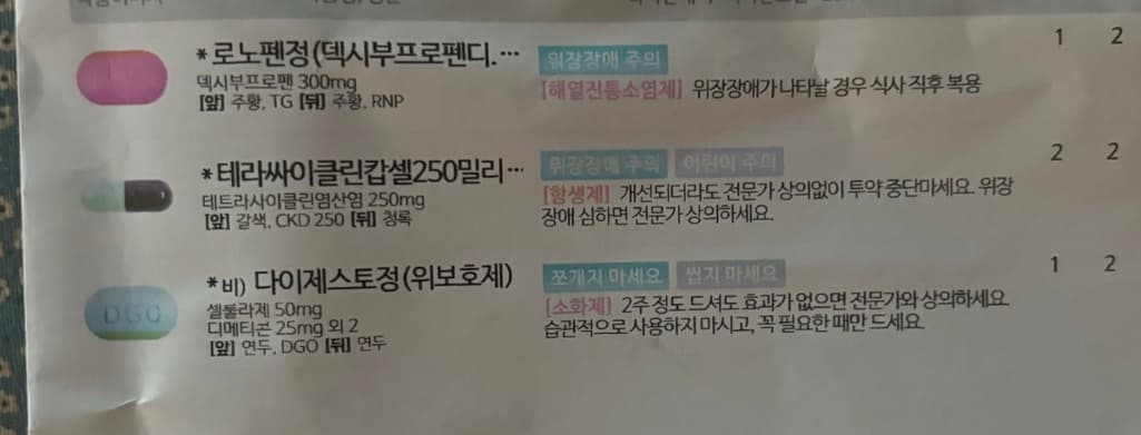1번 째 사진