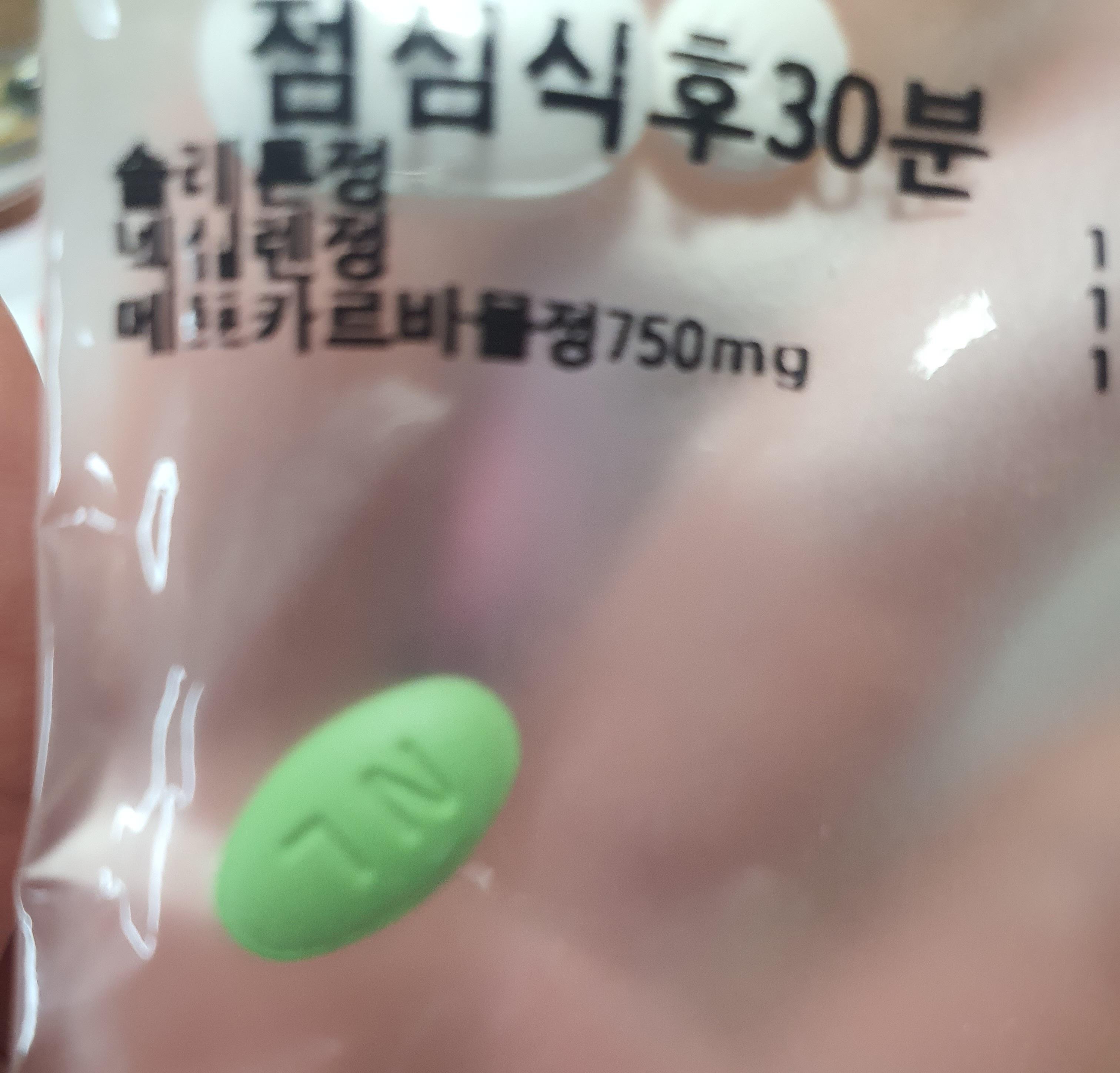 1번 째 사진