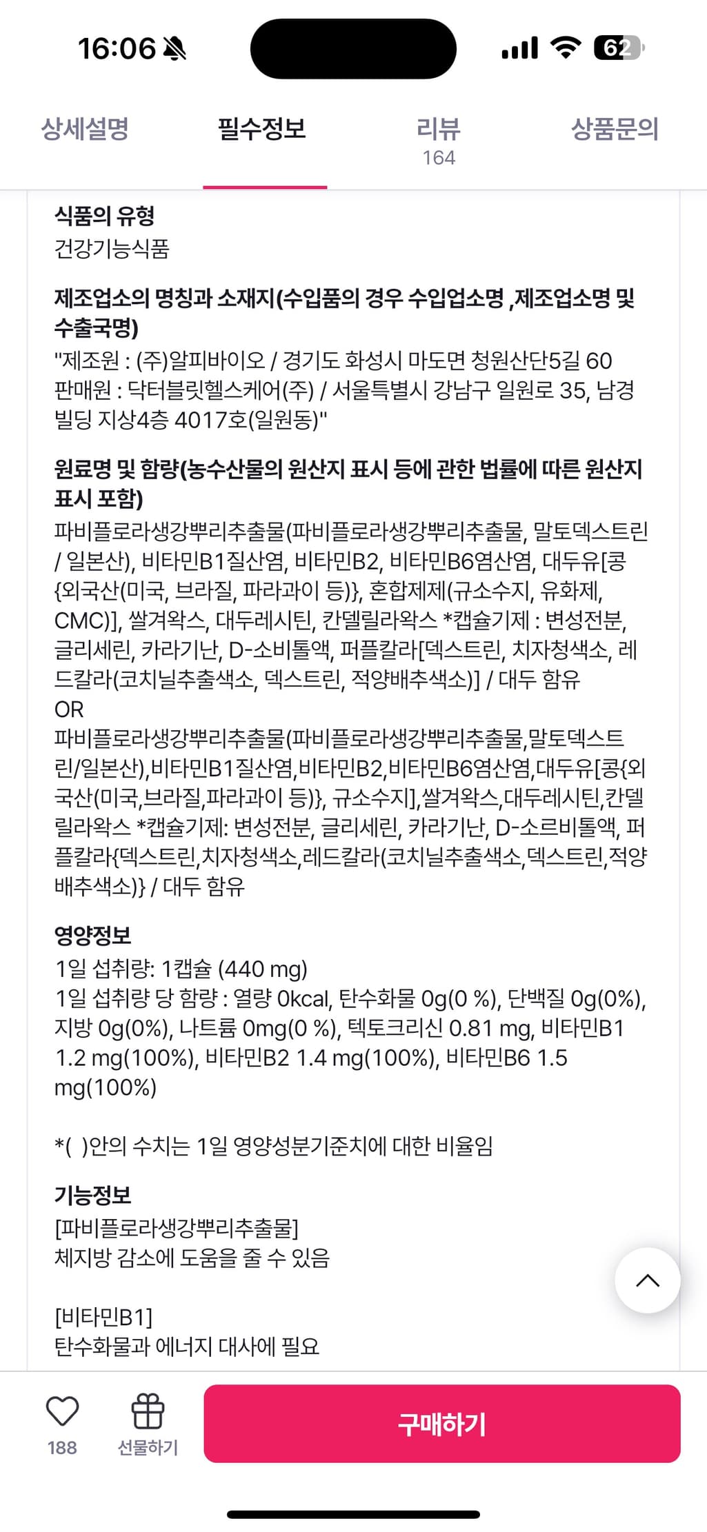 1번 째 사진