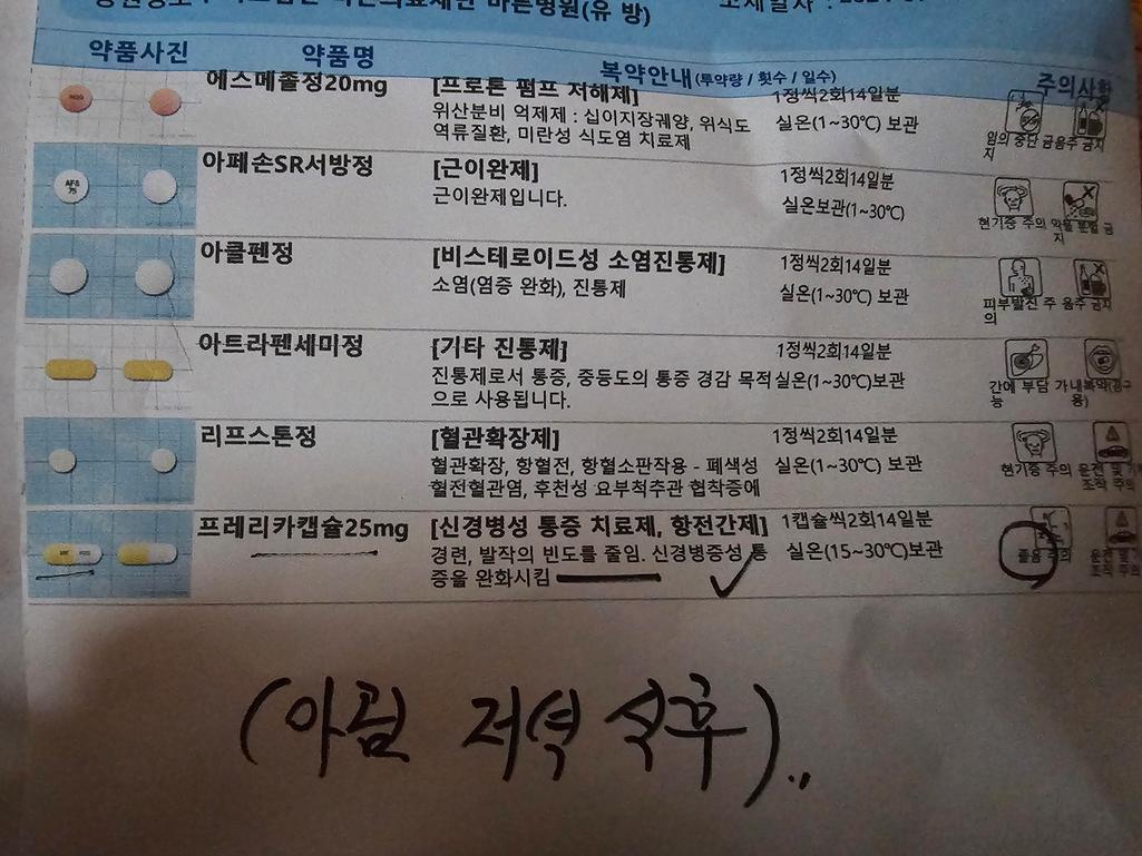 1번 째 사진