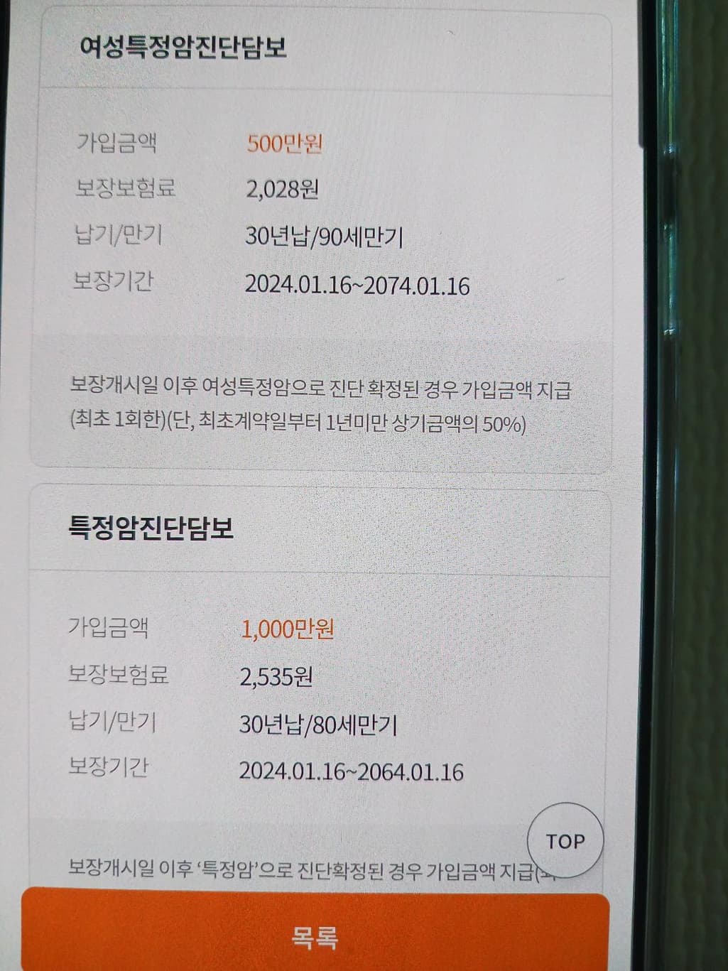 8번 째 사진