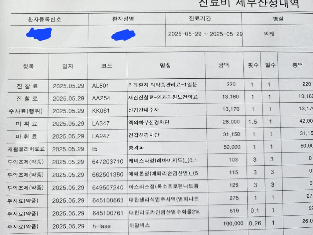 2번 째 사진