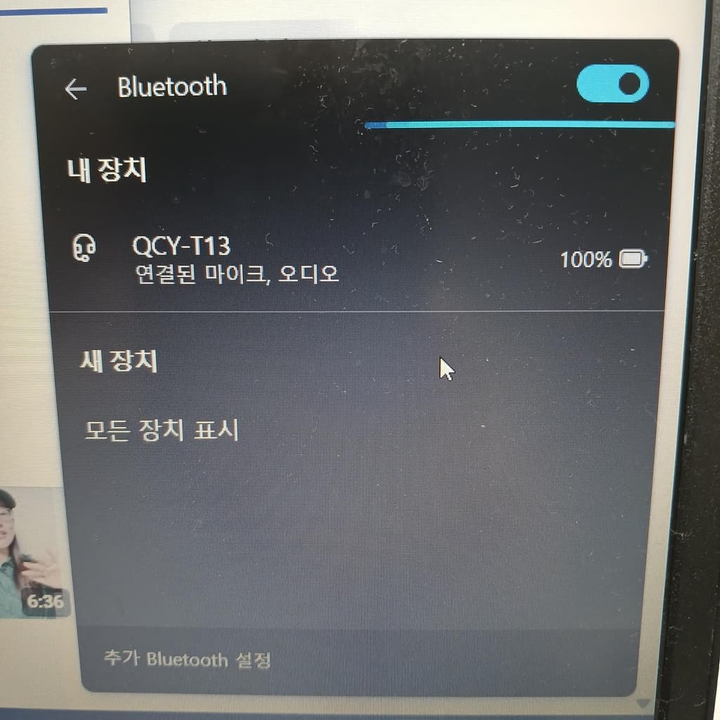 2번 째 사진