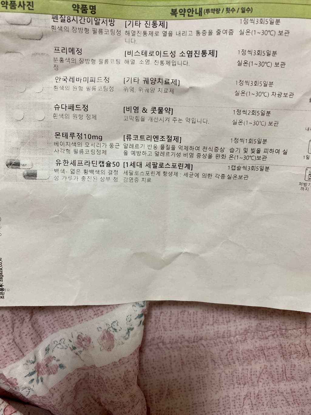 1번 째 사진