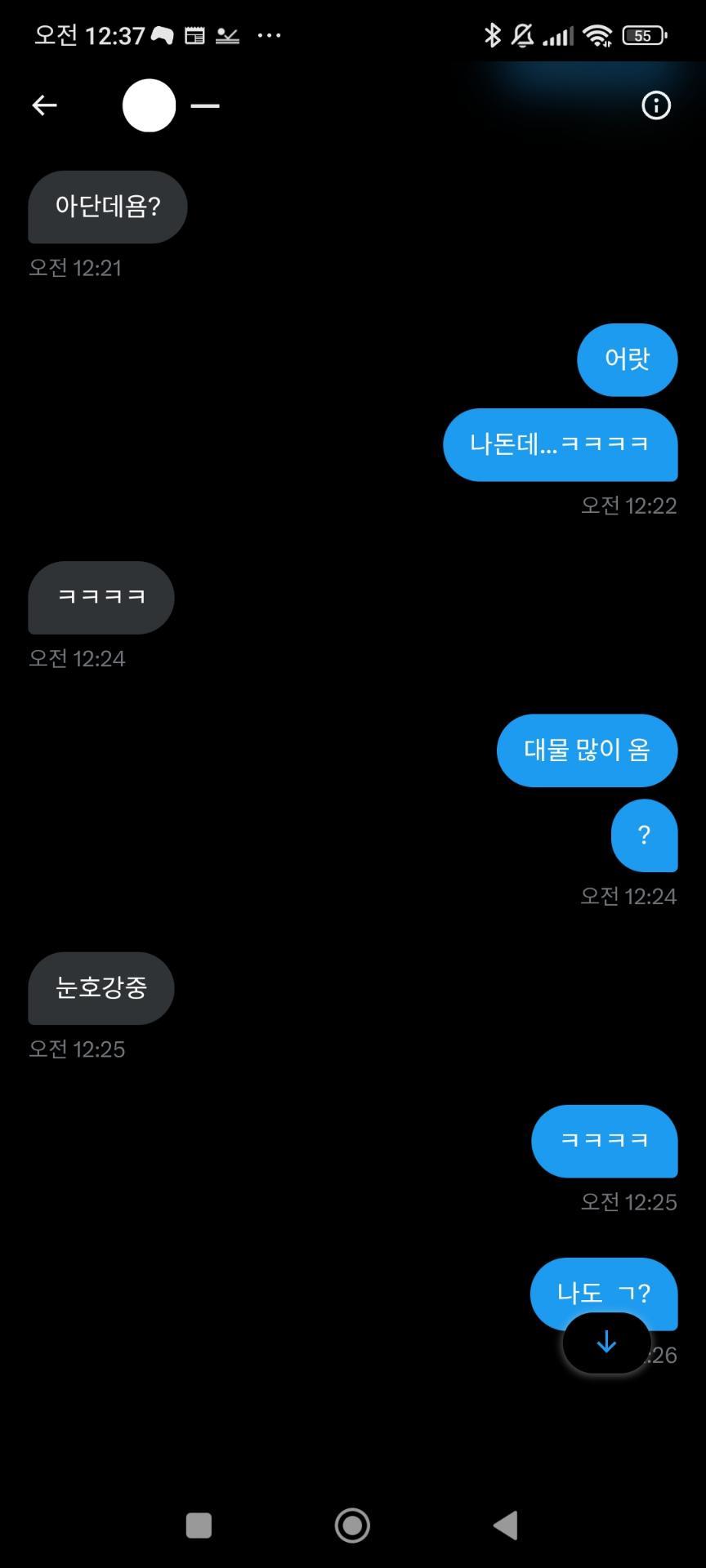 2번 째 사진