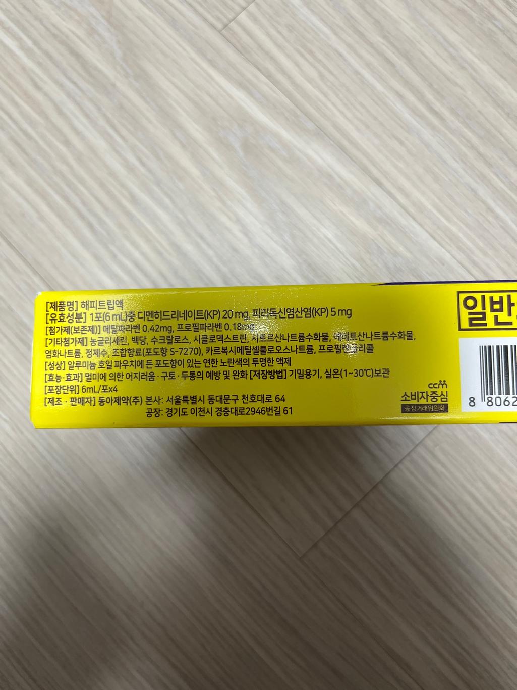 1번 째 사진