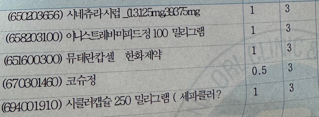 1번 째 사진