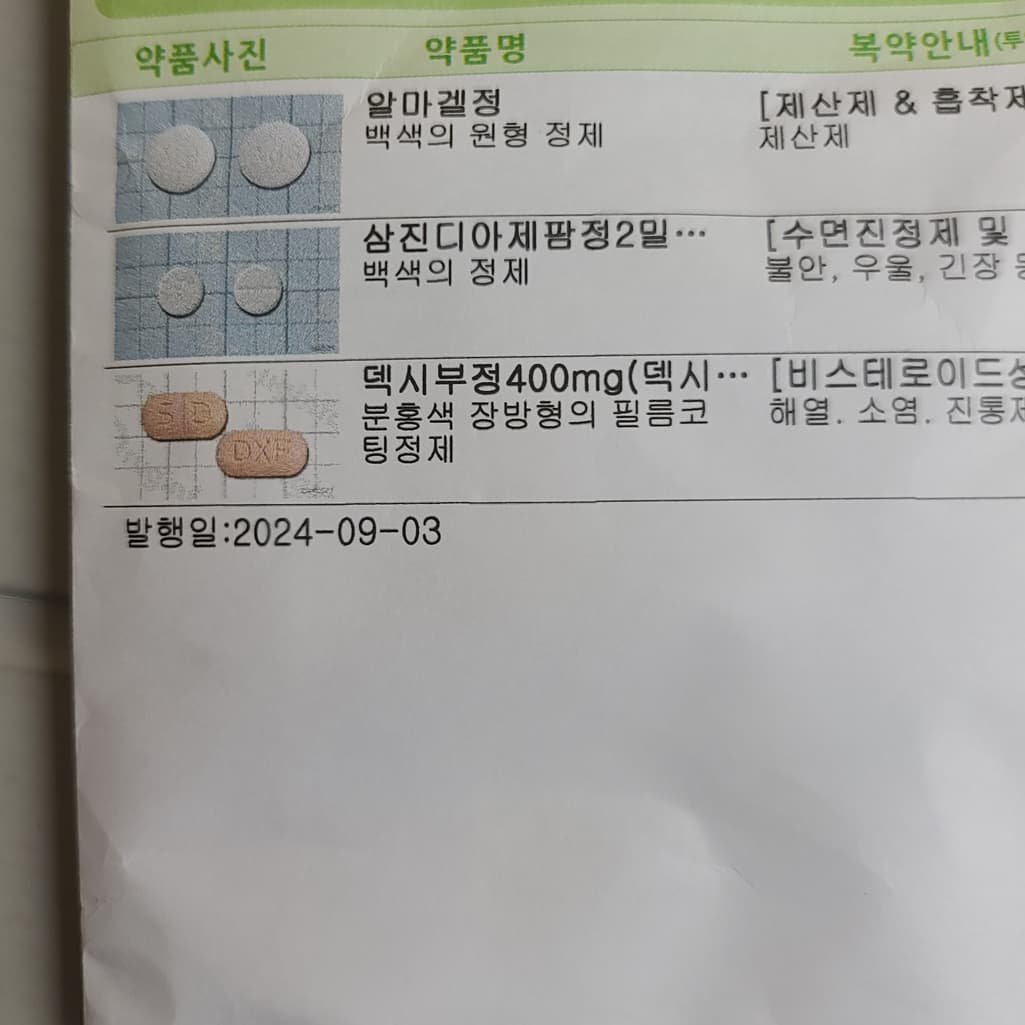 3번 째 사진