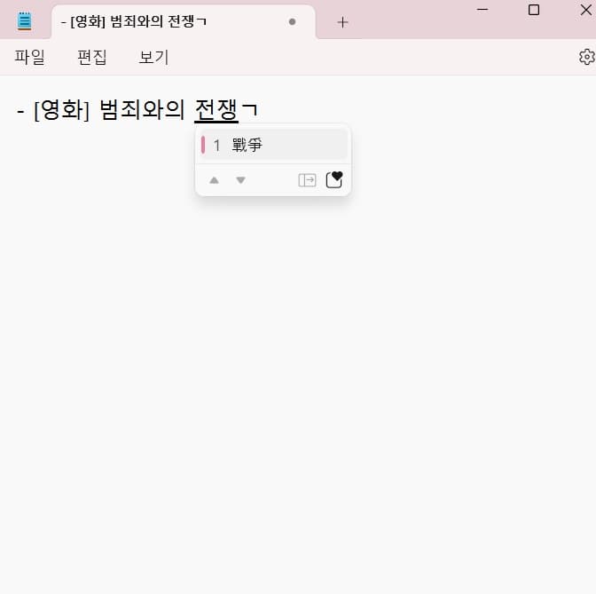 1번 째 사진