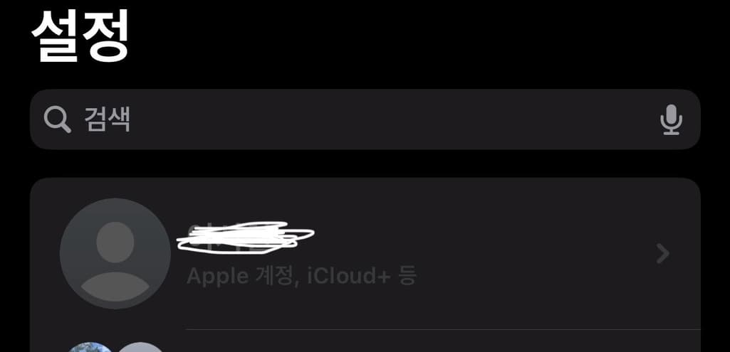 1번 째 사진